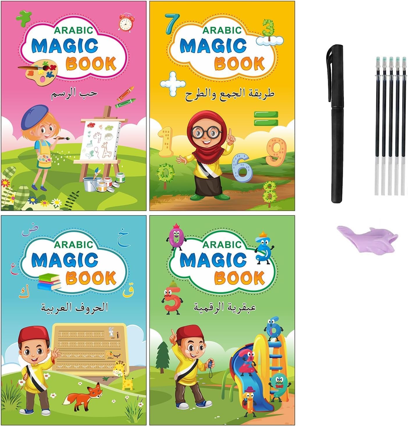 4 Books Arabic Magic Book-كتاب السحر العربي
