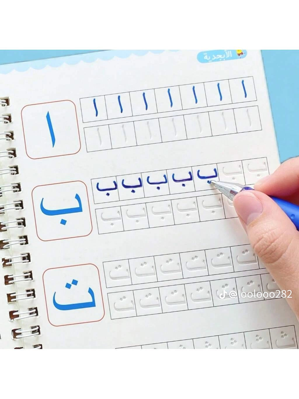 4 Books Arabic Magic Book-كتاب السحر العربي