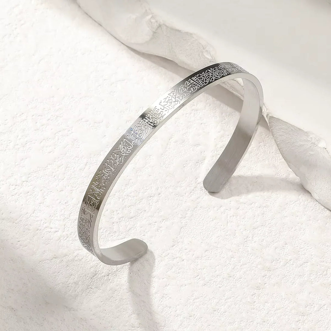 Ayatul Kursi Bracelet